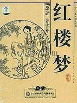 差差差不多视频30分钟轮滑